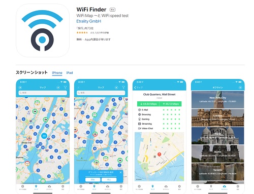 wififinder